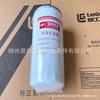 Atacado Liugong original 835H Guosan Yuchai conjunto de motor acessórios especiais para filtro de óleo