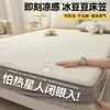 Alfombrilla de seda de hielo de dibujos animados para enfriar en verano, Alfombrilla suave lavable, Juego de tres piezas para dormitorio, Uso doméstico