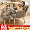 Sillón de sofá, silla de computadora, sillón perezoso de dormitorio, silla para escritorio de estudio, cómoda para sentarse, silla para juegos de dormitorio e-sports, silla de computadora