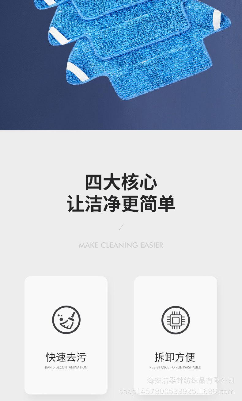 科沃斯地宝扫地机器人CR333抹布CR330CEN330�8
