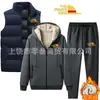 Comercio Exterior Americano Más Vendido Chaleco Suelto Cálido Conjunto de Tres Piezas Invierno Nuevo Chaqueta de Cachemira Engrosada Pantalones Ropa