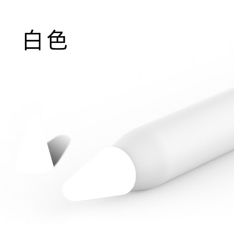 触控笔笔尖套12