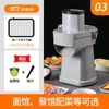Cortador Multifuncional de Verduras, Máquina Comercial para Cortar en Cubos, Máquina para Cortar Rábanos en Cubos Pequeños, Máquina Eléctrica para Rebanar, Totalmente Automático Otros