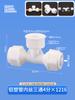 Accesorios para Juntas de Tubería de Plástico de Aluminio Tubería de Agua Solar Nailon 4 Puntos 6 Puntos Codo Directo T Tres Vías Válvula Conmutadora Calentador de Agua