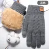 Luvas de Veludo Grosso de Camada Dupla de Inverno para Homens e Mulheres Tricotadas à Prova de Frio Ciclismo Tela Sensível ao Toque Quentes Lã Fabricante Atacado
