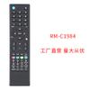 RM-C3230 para controle remoto de TV JVC RM-C3230 sub HKC 50F1 LT39C640 32C3