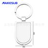 Chaveiro de transferência de calor em branco personalidade de metal DIY personalizado sublimação criativa chaveiro de metal chave de liga