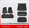 Adecuado para las alfombrillas de suelo Full Tpe de Tesla, la versión actualizada de las alfombrillas de suelo y alfombrillas de maletero para Model 3, Model Y, S, X al por mayor