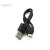Cable de carga rápida Typec de 3A, 0.3 m/0.5 m, de cuatro núcleos, compatible con carga rápida, cable de datos, enlace de datos de transmisión