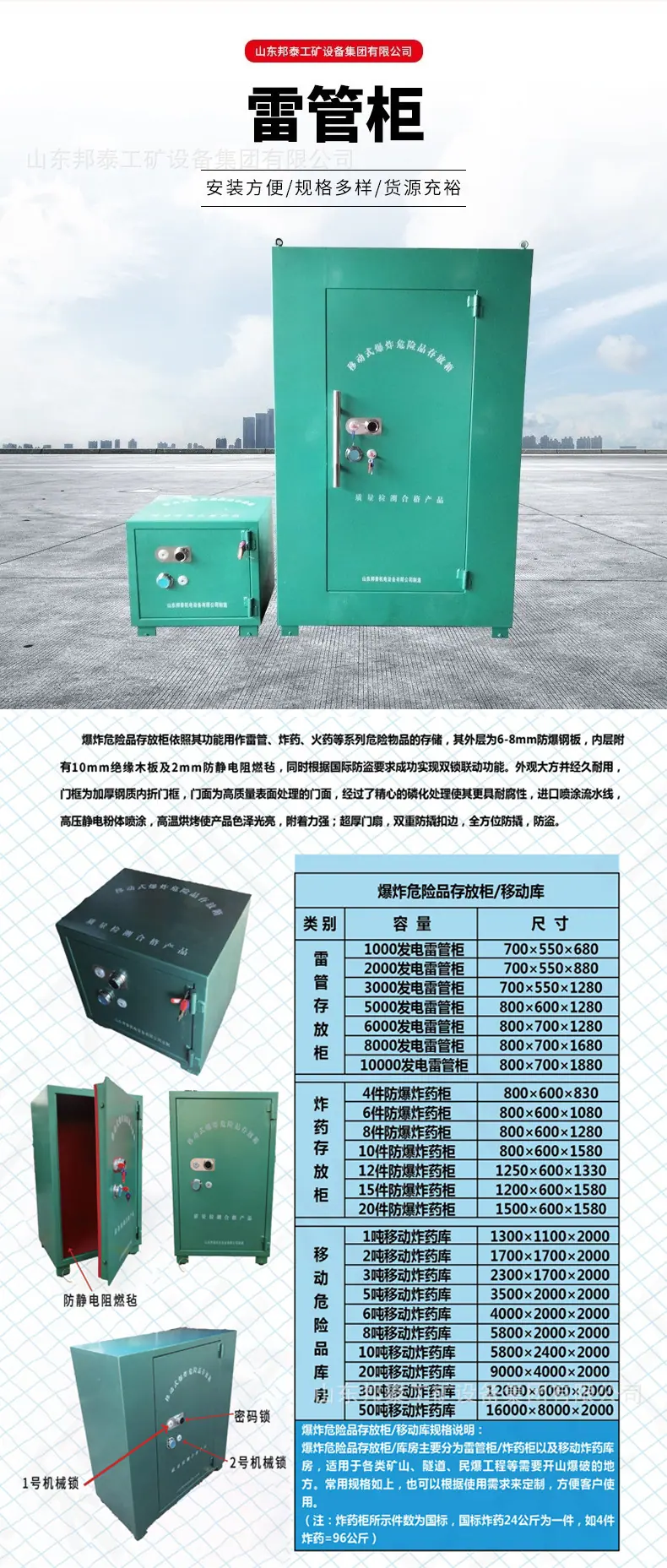 阿里巴巴混合详情页15.jpg