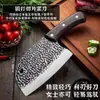 Cuchillo de Cocina Forja Casera Cuchillo para Cabeza de Pescado Chef Súper Afilado Picador Cortador Acero Inoxidable Cortador Cuchillo de Cocina Yangjiang Mismo que la Celebridad de Internet