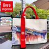 Bolsa Tote de Lona Grossa de Fita de Alta Qualidade, Bolsa de Presente Personalizada, Bolsa de Lona Laminada, Bolsa de Lona Tridimensional de Mão