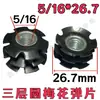 Imperial 5/16 3/8 Tubo Redondo de Tres Capas Flor de Ciruelo Shrapnel Tubo para Exhibidor Tubo con Tuerca de Soldadura Libre Conector Interno