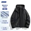 Patrón de logo personalizable Otoño 2026 Cortavientos Unisex Moda Casual Estilo Pareja Chaqueta Ropa de Trabajo Corporativa