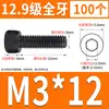 Tornillo de Cabeza Cilíndrica de Alta Resistencia 12.9 Rosca Completa M2M4M5M6M8-M30