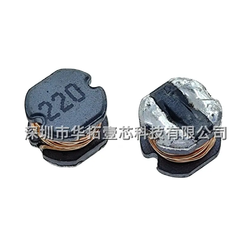 CD54 22UH
