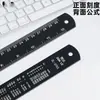 Régua plana de liga de alumínio preta, design criativo e minimalista, régua reta de 30cm, multifuncional, adequada para estudantes, com marcações gravadas a laser
