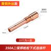 Antorcha de Soldadura Cobre Biela 200A350A500A Yaskawa Panasonic Robot de Soldadura Automática Porta Punta de Contacto