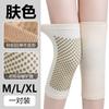 Quatro-lado elástico espuma dot matrix joelheira venda quente sem costura perna joelheira articulação tênis ciclismo esportes ao ar livre joelheira
