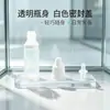 Botella redonda de plástico PE blanco esmerilado de 10 ml para laboratorio universitario gotero biológico botella de plástico botella gotero para soluciones
