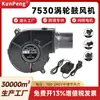 Soplador de turbina 9733 transfronterizo con fuente de alimentación de control de velocidad modelo inflable ventilador de estufa de residuos de aceite para barbacoa resistente a altas temperaturas