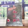 Cebo de Pesca Jinlong Jinlong Explosivo Clima Nublado Carpa 310g Producto Individual Explosivo Cebo de Pesca para Carpa Clima Nublado Carpa 310g