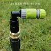 Válvula de Toma de Agua Dispositivo de Toma de Agua Palanca de Paisajismo juego Tubería de Agua para Césped Válvula de Unión Toma de Agua para Jardinería