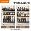 Cajón de Gabinete para Almacenamiento de Condimentos, Renovación de Gabinete de Cocina, Gabinete de Cocina de Doble Capa/Tres Capas, Tipo Cajón Deslizable