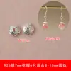 Pendientes de plata de ley S925 bolsa de material DIY accesorios para pendientes hechos a mano caseros soporte de gancho de oreja de nueve pines