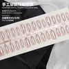 Tiras de Uñas Pre-Hechas Tendencia en Tiktok Galvanizadas Hielo-Transparente Marrón Té Gradiente Ojo de Gato en Varios Tamaños Que Hacen Que Tu Piel Luzca Más Blanca Uñas Postizas