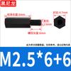 Columna de Nailon Plástico Negro Pa66 Cabezal Único Espárrago de Plástico de Nailon Columna de Aislamiento Hexagonal Columna Aislante M2M3M4M5M6