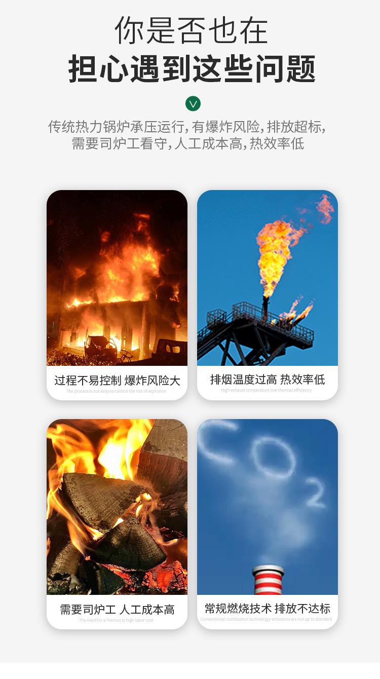 贯流详情页_03.jpg