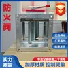 Amortiguador de Humo y Fuego Eléctrico 280 Grados Válvula de Aire Eléctrica Acero Galvanizado Acero Inoxidable Normalmente Cerrado Válvula de Extracción de Humo y Fuego