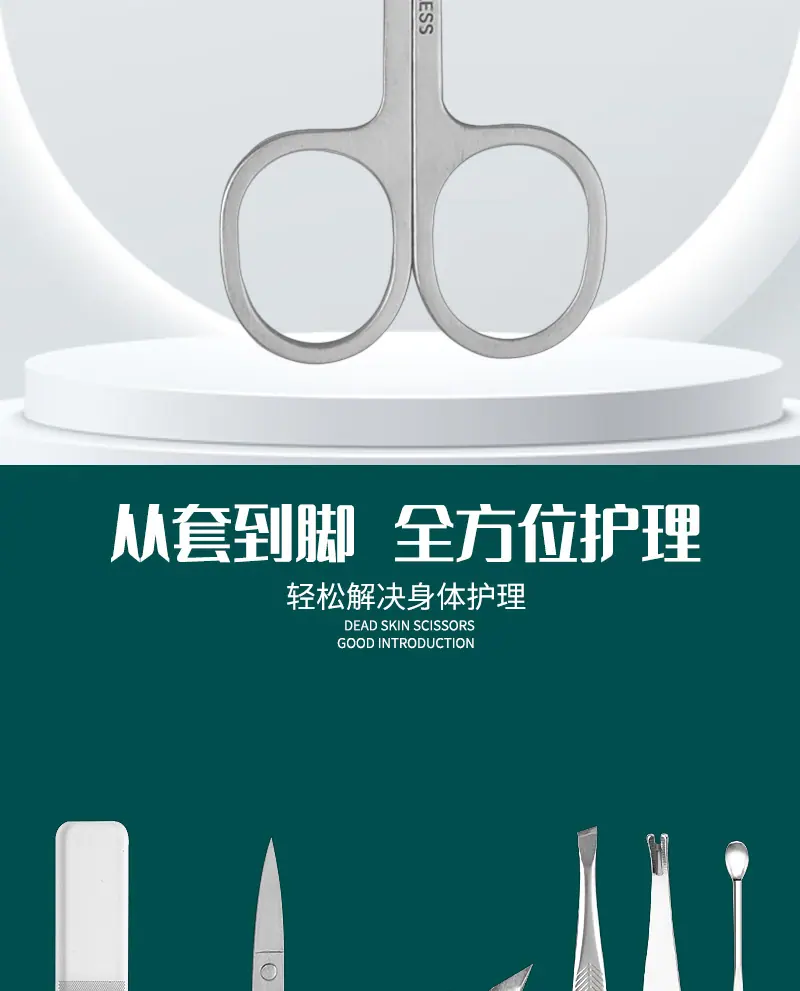 详情_07