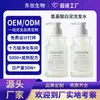 Champú de Arcilla Blanca con Aminoácidos Personalizado Oem Limpieza del Cuero Cabelludo, Refrescante, Control de Grasa, Voluminizador Champú Procesamiento Oem