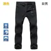 Pantalones de Soft Shell para Exteriores Hombres Impermeables a Prueba de Viento Pantalones de Esquí Pantalones Engrosados Cálidos con Forro Polar Color Sólido Pantalones de Montañismo para Exteriores para Mujeres