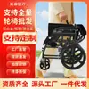 Manillares de Silla de Ruedas Manuales Jingqiao para Ancianos Discapacitados Plegables Ligeros Portátiles Trineo para Empujar y Desmontar para Ancianos