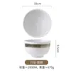 Tazón Alto Japonés para Ramen Transfronterizo Comercial Tom Yum Coreano B&B Tazón para Sopa y Arroz Comercio Exterior Set de Tazones Amazon