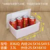 Caja Transparente Rectangular para Verduras y Frutas de Plástico de Grado Alimenticio Comercial Caja de Almacenamiento para Refrigerador Caja Sellada para Alimentos Congelados Caja para Conservar Muestras