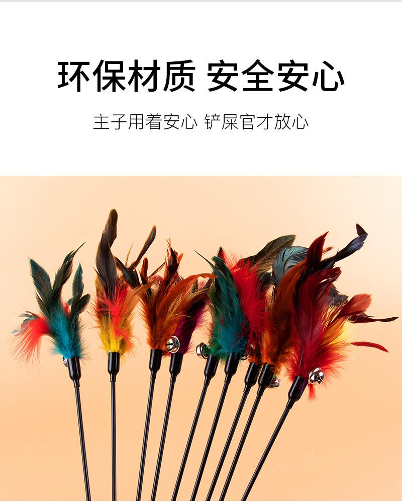 逗猫棒黑杆_07.jpg
