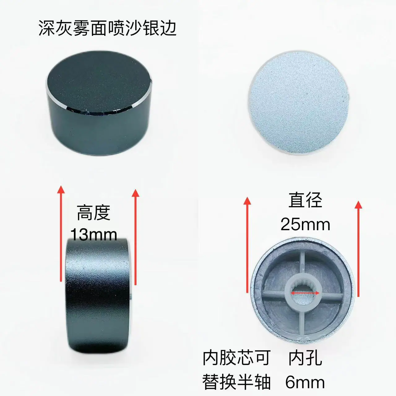 灰色25-13尺寸图1