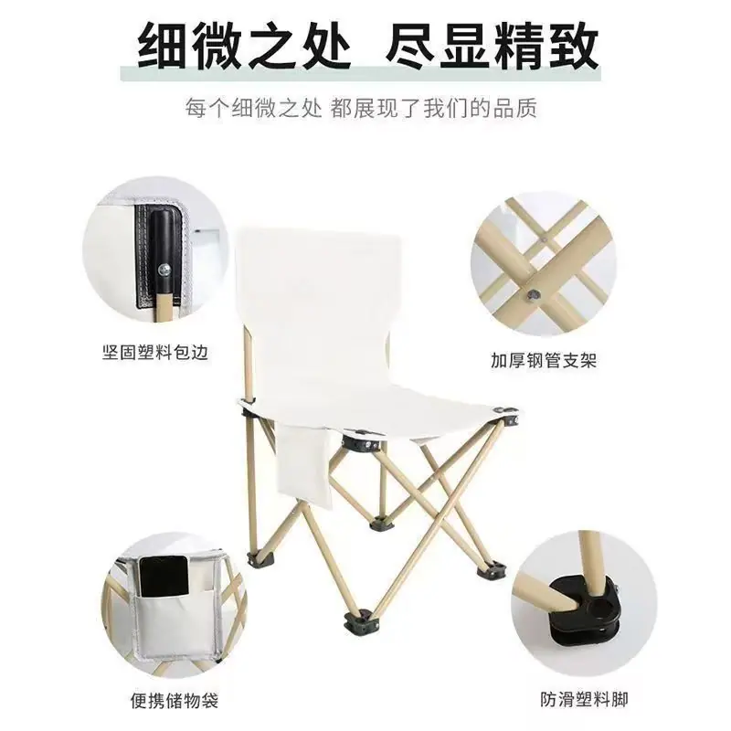 户外折叠椅露营椅子小马扎折叠凳子美术写生椅便携式超轻钓鱼板凳