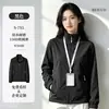 Chaqueta de Trabajo Personalizada Resistente al Viento e Impermeable para Otoño Chaqueta de Trabajo Fina para Grupo Corporativo de Empleados Estampada con Logo