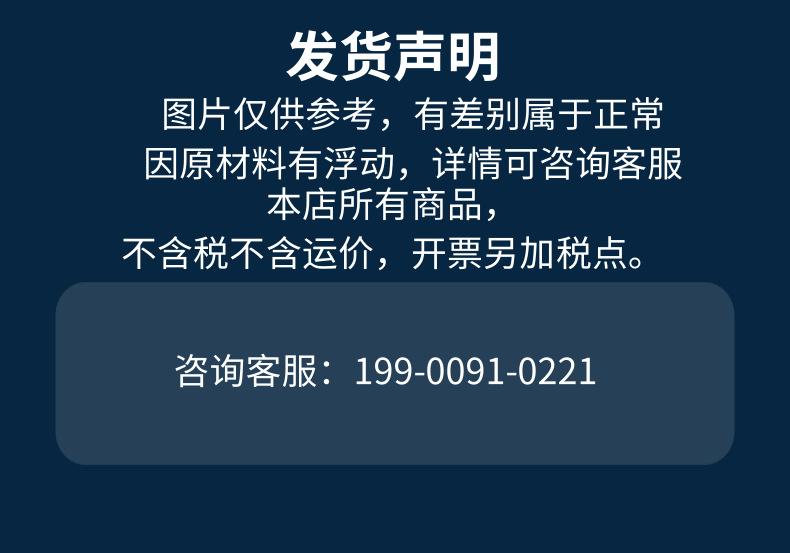 线管_10@凡科快图.png