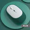 Ratón Bluetooth de Doble Color con Conexión de Doble Modo, Recargable, Ajuste de DPI de Tres Niveles, Adecuado para iPad, Tableta, Teléfono Móvil y Computadora