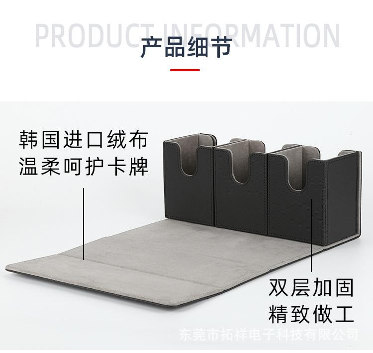 T229分离式三合一套装盒