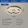 Lámpara de Techo Moderna para Sala de Estar, Espectro Completo Protección Ocular, Estilo Minimalista Italiano, Patrón de Hielo Agrietado de Diseñador, Iluminación para Toda la Casa del Dormitorio Principal