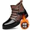 Novedad de Otoño Botas Martin Estilo Británico Botines Vintage Cremallera Lateral Forro de Lana Cálidos Botas Chelsea Botas Moteras Hombre