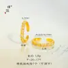 Anillo Abierto Retorcido Diamante Cepillado Oro Arena Mismo Estilo Tienda de Oro Puzuo Anillo para Dedo Índice Roscado Anillo Ajustable para Mujer