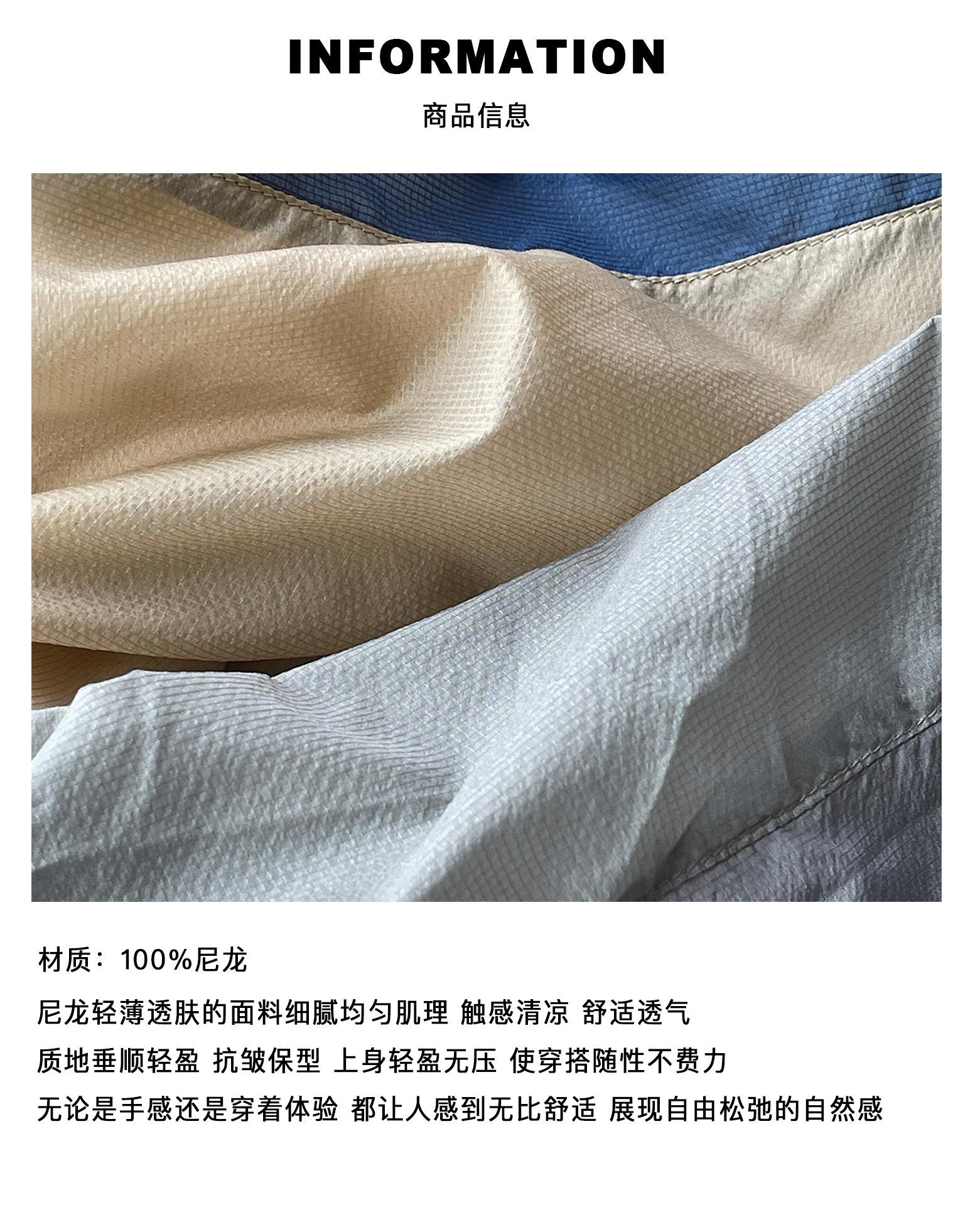 5 商品信息（面料）.jpg